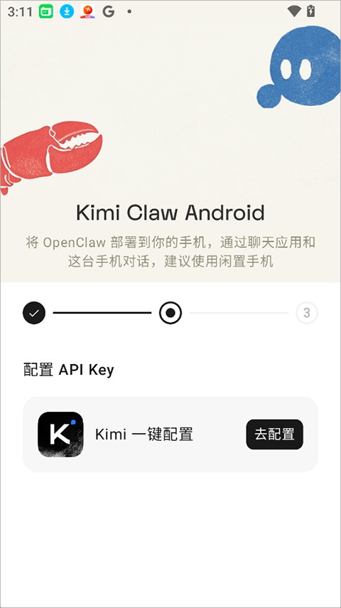 KimiClaw