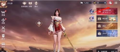 永劫无间