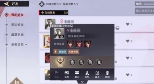 永劫无间