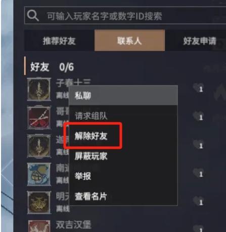 永劫无间