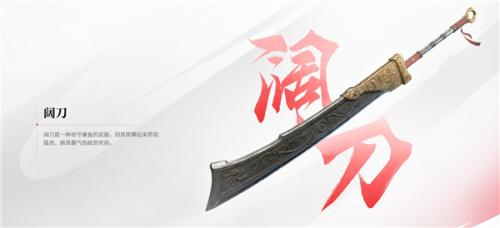 永劫无间