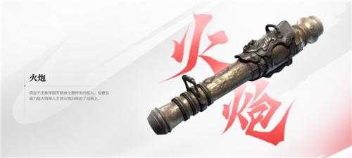 永劫无间