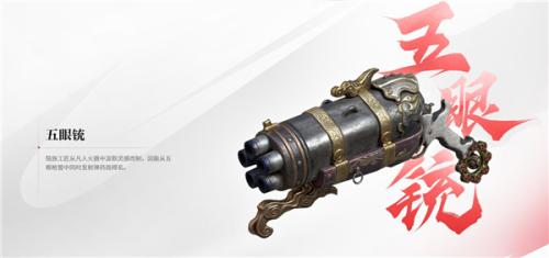 永劫无间