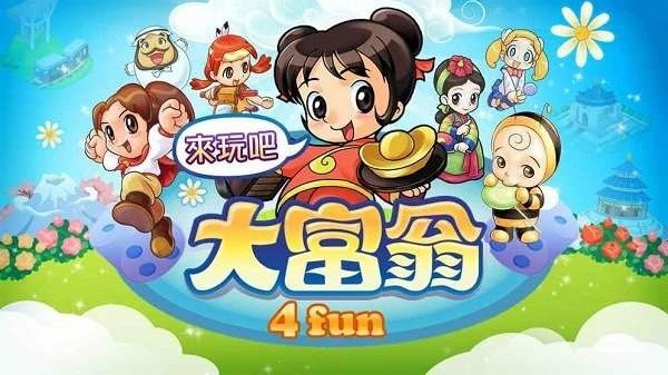 大富翁4超时空之旅联机版