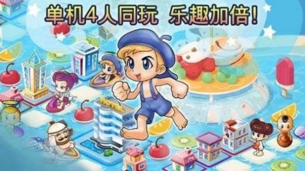 大富翁4超时空之旅联机版