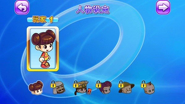 大富翁4超时空之旅联机版