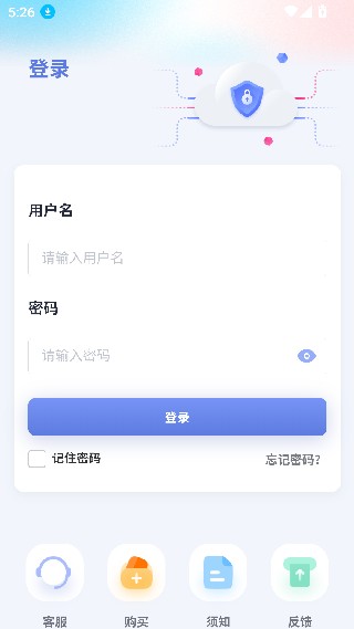 小禾英语通学生端