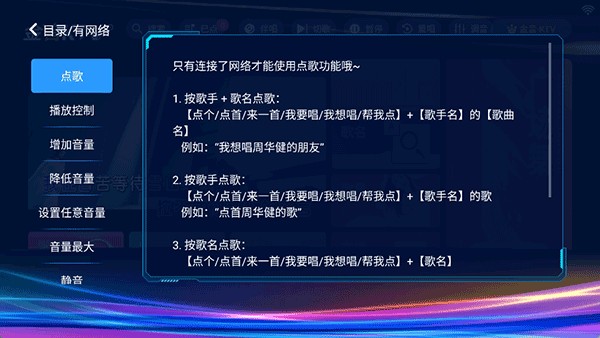 金音ktv电视版