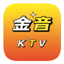 金音ktv电视版