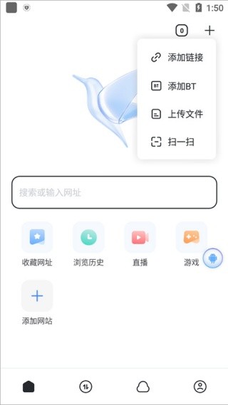 迅雷资源助手安卓版