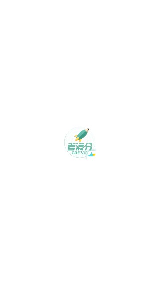 GRE3000词