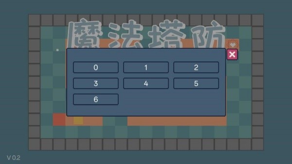 魔法塔防单机版
