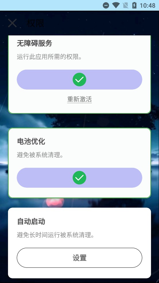 小毅连点器