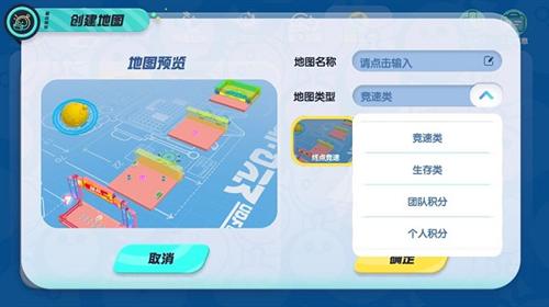 蛋仔派对正版