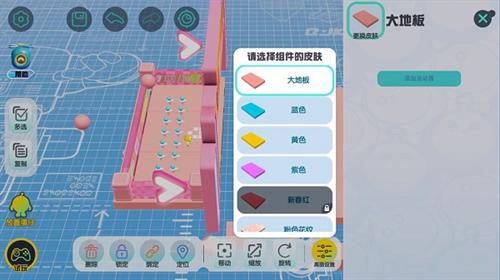 蛋仔派对正版