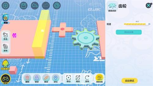 蛋仔派对正版
