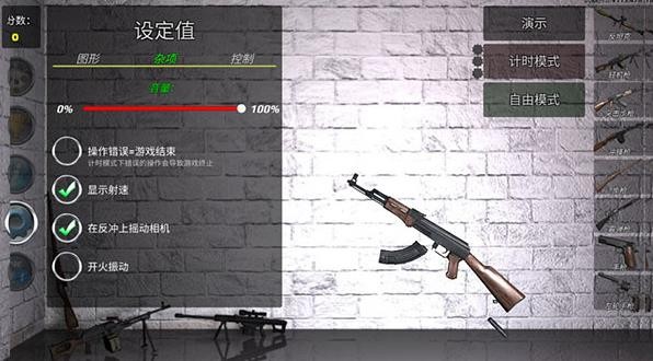 武器拆卸模拟器无广告版