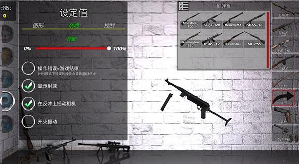 武器拆卸模拟器无广告版