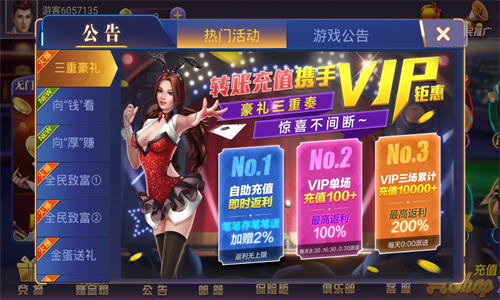 有救济金的棋牌游戏推荐