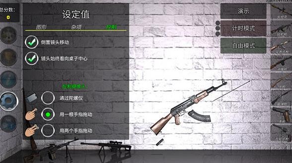 武器拆卸模拟器无广告版