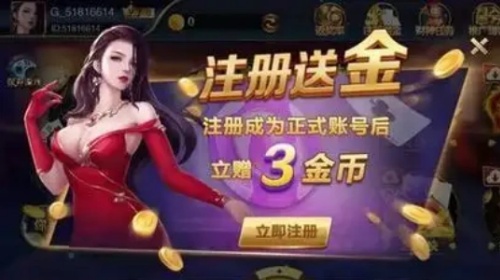 角落娱乐
