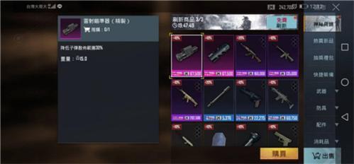 pubg mobile国际服