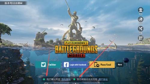 pubg mobile国际服