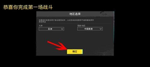 pubg mobile国际服