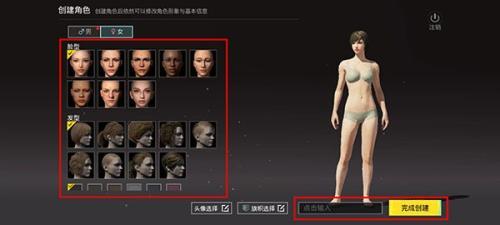 pubg mobile国际服