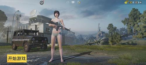 pubg mobile国际服
