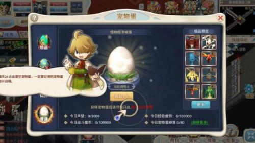 魔力宝贝怀旧服