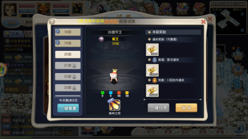魔力宝贝怀旧服