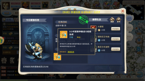 魔力宝贝怀旧服