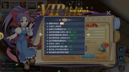 魔力宝贝怀旧服