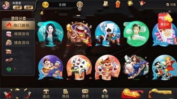 火萤棋盘
