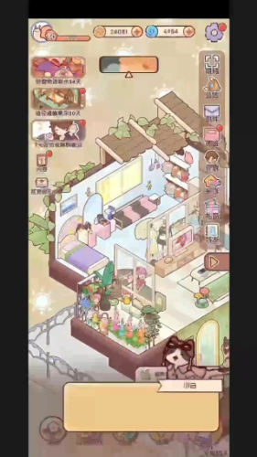 我的休闲时光最新版