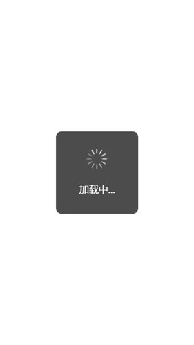 鸣人的假期无白屏版