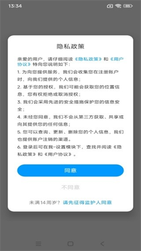 超星萤火虫