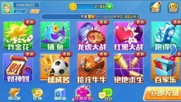 728game苹果最新版