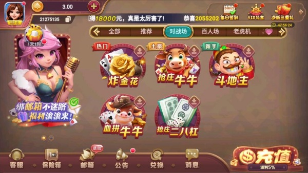 728game苹果最新版