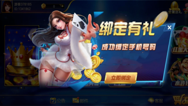 唐朝电玩城最新版