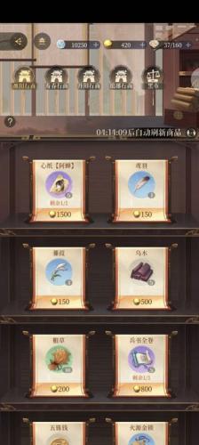 代号鸢简中服