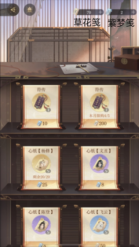 代号鸢简中服