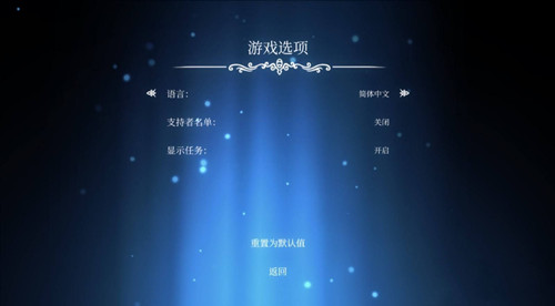 空洞骑士手机版