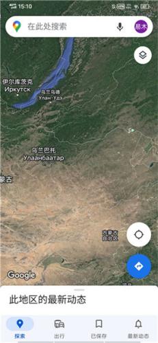 Google地图导航版
