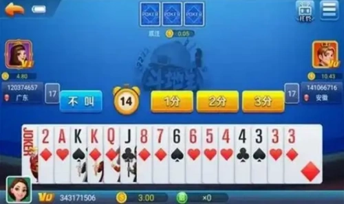 金丰棋最新版