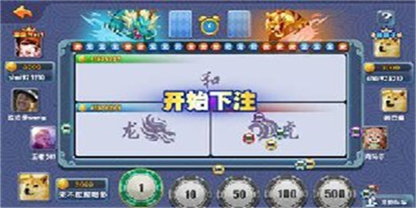一生棋牌安卓版正版