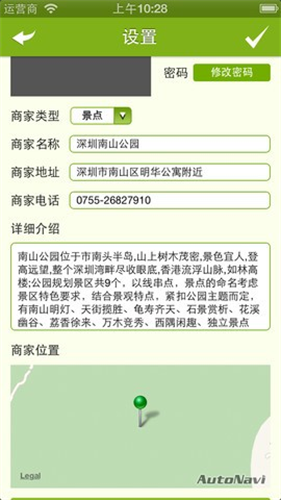 酷米客