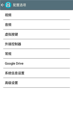 NDS模拟器体验版