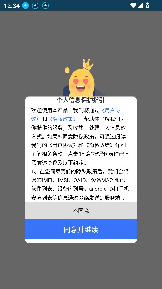 随记备忘录旧版本